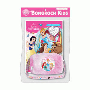 Disney Princess สมุดระบายสีแสนสวย Banquet in the Palace + กระเป๋าขนฟูลายวงกลม